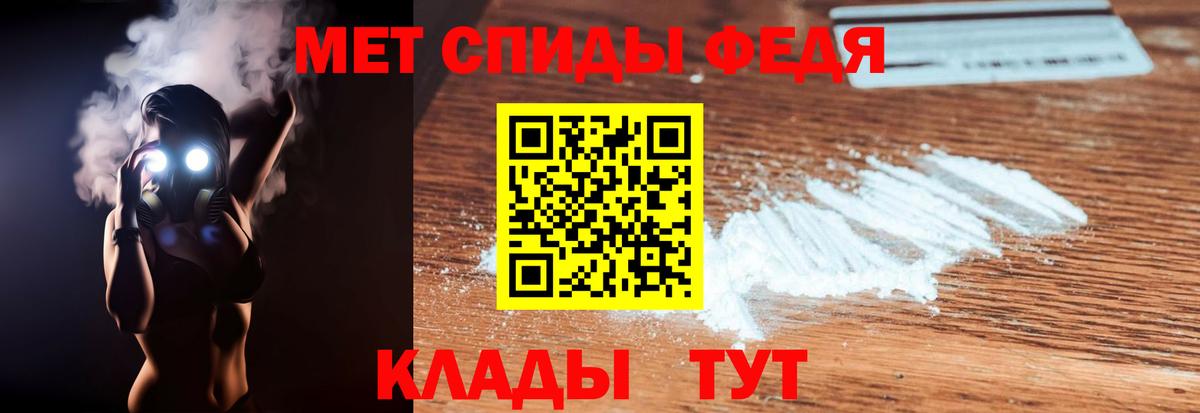АМФ  Вход с VPN  Шатура  Amphetamine  Амфетамин Розовый 