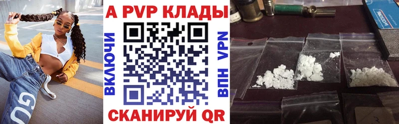 А ПВП СК  купить   Шатура 