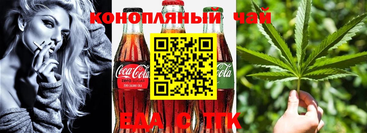 Canna-Cookies марихуана  Вход с VPN  Шатура 