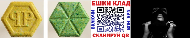 ЭКСТАЗИ 250 мг  Шатура 