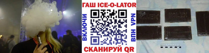 где купить наркоту  Шатура  Гашиш 40% ТГК 