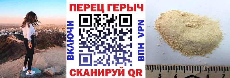 площадка клад  закладки  Шатура  ГЕРОИН хмурый 