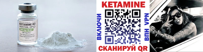мега ссылка  купить наркоту  Шатура  КЕТАМИН ketamine 