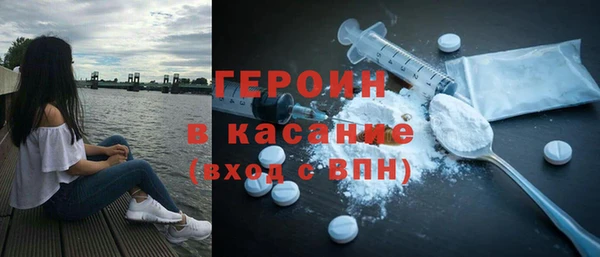 синтетический гашиш Елизово