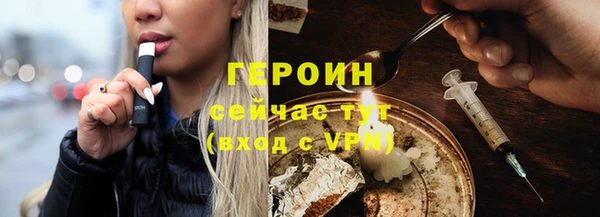 синтетический гашиш Елизово