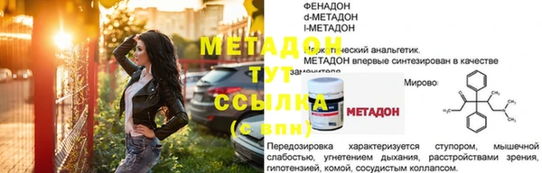 синтетический гашиш Елизово