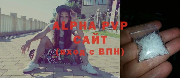 синтетический гашиш Елизово
