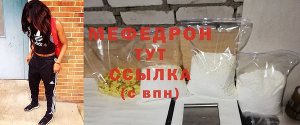 а пвп мука Елабуга