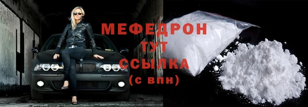кокаин премиум Ельня