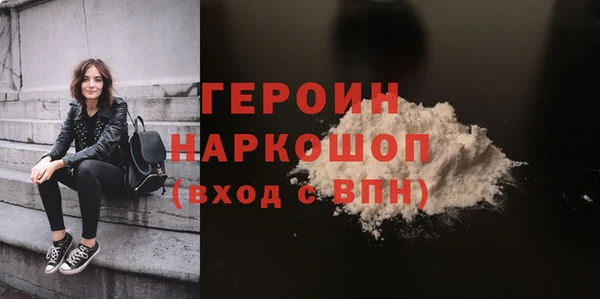 синтетический гашиш Елизово