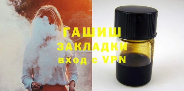 синтетический гашиш Елизово