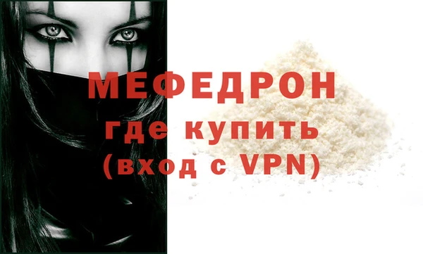 а пвп мука Елабуга