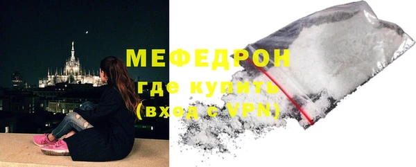а пвп мука Елабуга