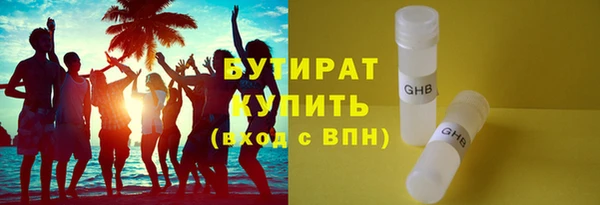 а пвп мука Елабуга