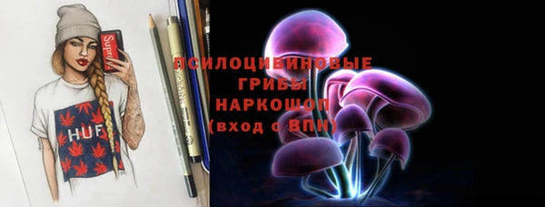 кокаин премиум Ельня