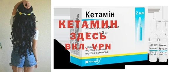 синтетический гашиш Елизово