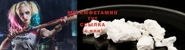 синтетический гашиш Елизово
