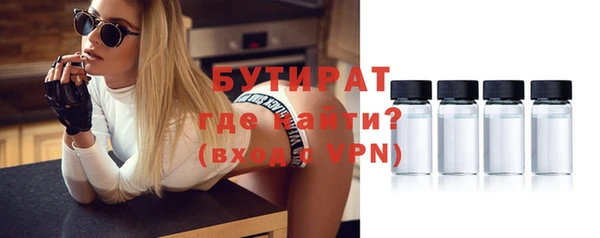 кокаин премиум Ельня