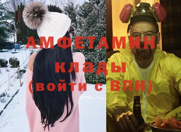 кокаин премиум Ельня