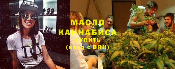 синтетический гашиш Елизово