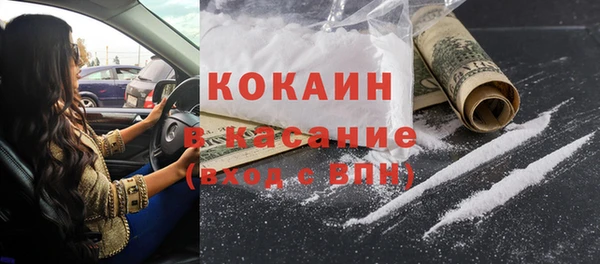 кокаин премиум Ельня