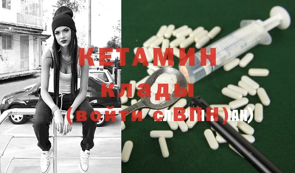 кокаин премиум Ельня