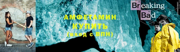 синтетический гашиш Елизово
