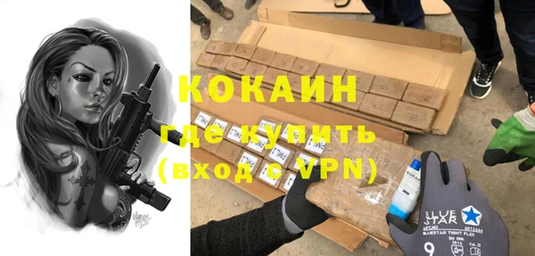 а пвп мука Елабуга