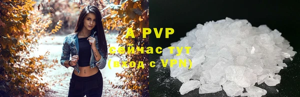 а пвп мука Елабуга