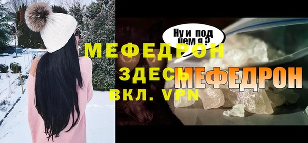 а пвп мука Елабуга