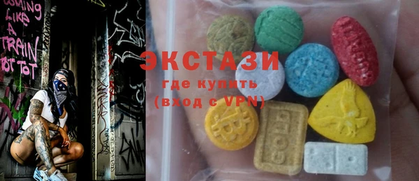 кокаин премиум Ельня