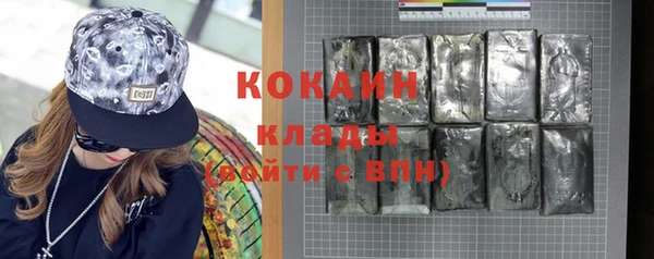 кокаин премиум Ельня
