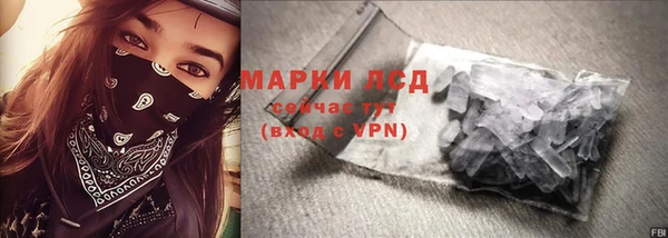 синтетический гашиш Елизово
