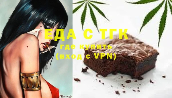 кокаин премиум Ельня