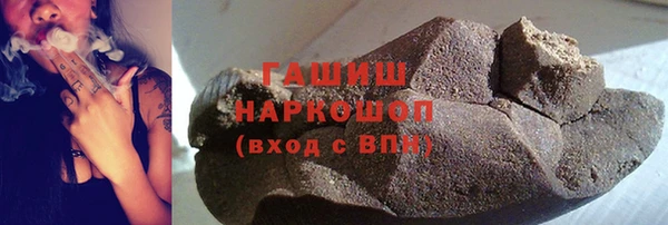 синтетический гашиш Елизово