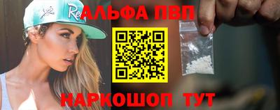 винт Северобайкальск