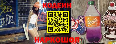 наркотики Севастополь