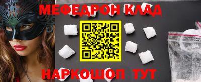 наркотики Севастополь