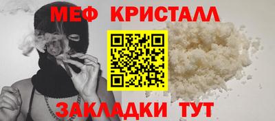 спайс Свободный