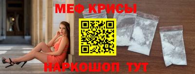 наркотики Севастополь