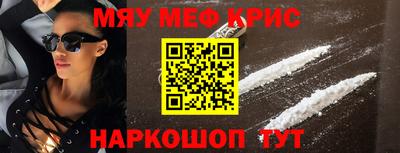 спайс Свободный