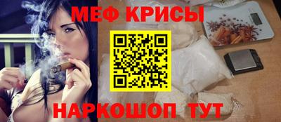 наркотики Севастополь