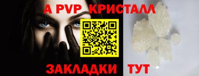 спайс Свободный