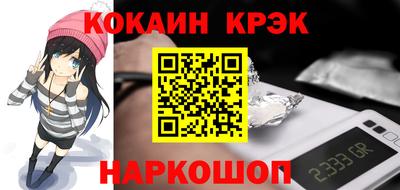 спайс Свободный