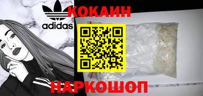 спайс Свободный
