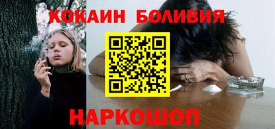 винт Северобайкальск