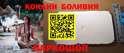 спайс Свободный