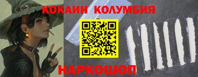 наркотики Севастополь