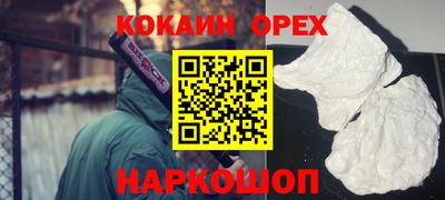 винт Северобайкальск