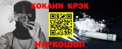 наркотики Севастополь